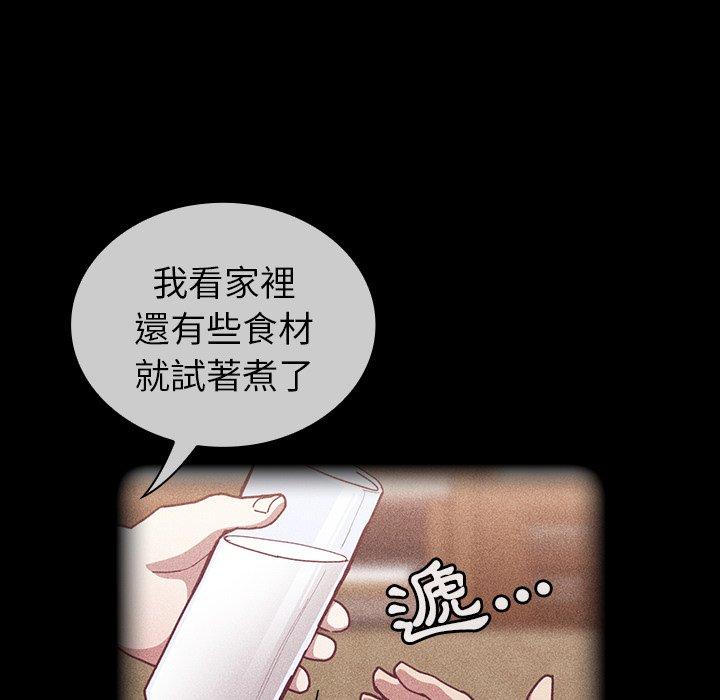 韩国漫画陌生的未婚妻韩漫_陌生的未婚妻-第33话在线免费阅读-韩国漫画-第113张图片