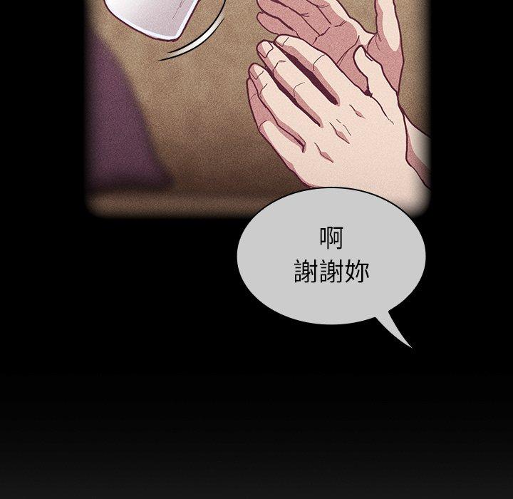 韩国漫画陌生的未婚妻韩漫_陌生的未婚妻-第33话在线免费阅读-韩国漫画-第114张图片