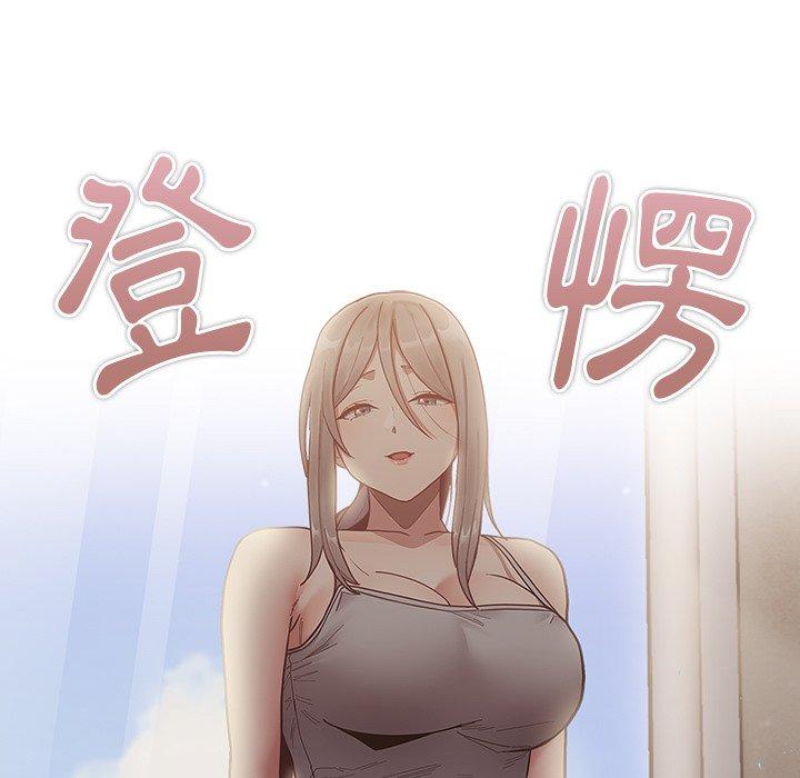 韩国漫画陌生的未婚妻韩漫_陌生的未婚妻-第33话在线免费阅读-韩国漫画-第121张图片