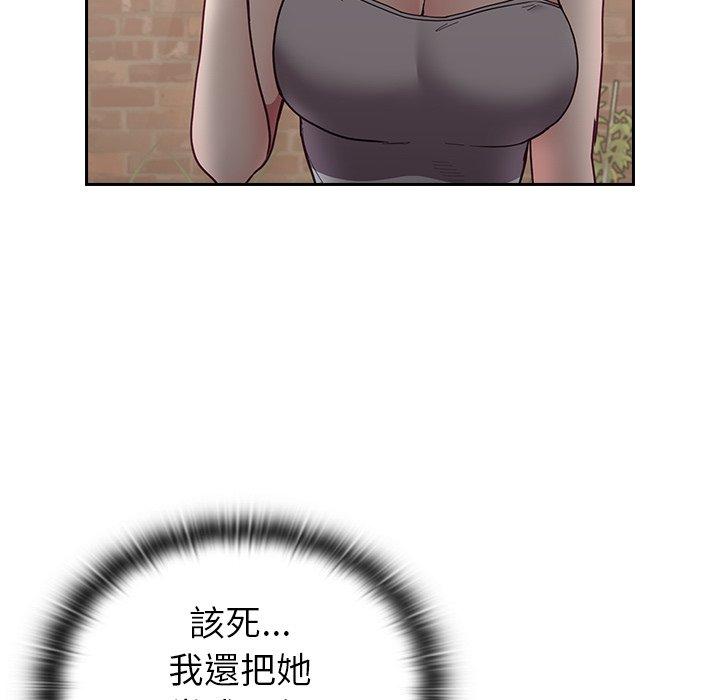 韩国漫画陌生的未婚妻韩漫_陌生的未婚妻-第33话在线免费阅读-韩国漫画-第125张图片