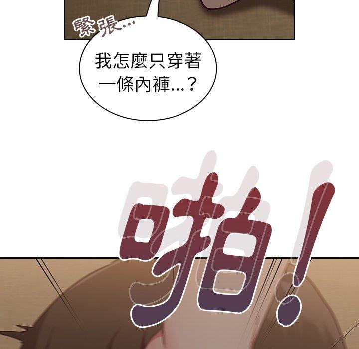 韩国漫画陌生的未婚妻韩漫_陌生的未婚妻-第33话在线免费阅读-韩国漫画-第130张图片