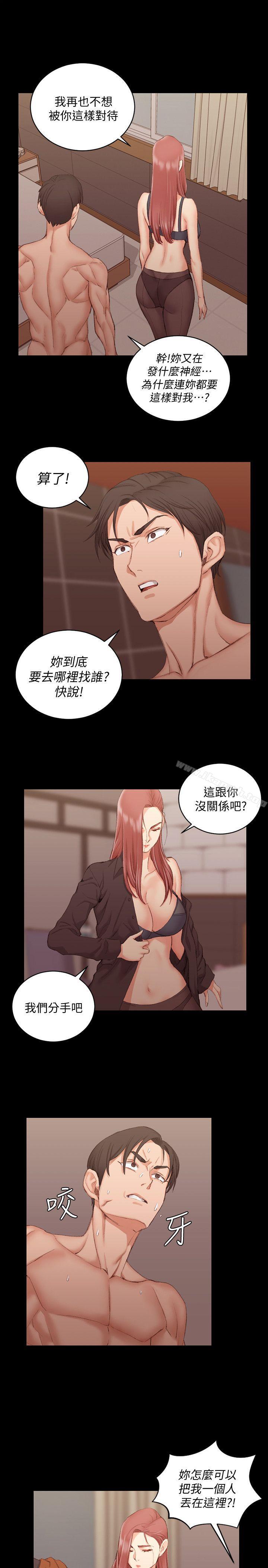 韩国漫画韩漫_淫新小套房-第42话---奔向江霖的两个女人在线免费阅读-韩国漫画-第11张图片