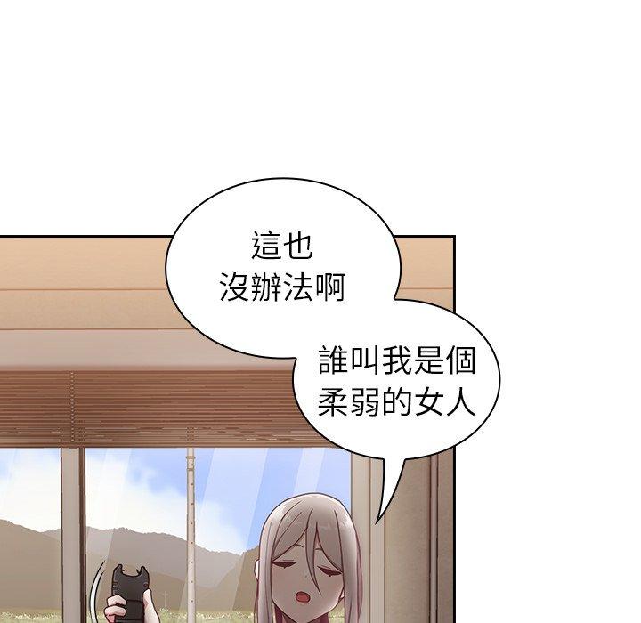 韩国漫画陌生的未婚妻韩漫_陌生的未婚妻-第33话在线免费阅读-韩国漫画-第140张图片