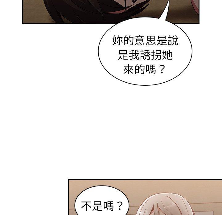 韩国漫画陌生的未婚妻韩漫_陌生的未婚妻-第33话在线免费阅读-韩国漫画-第149张图片