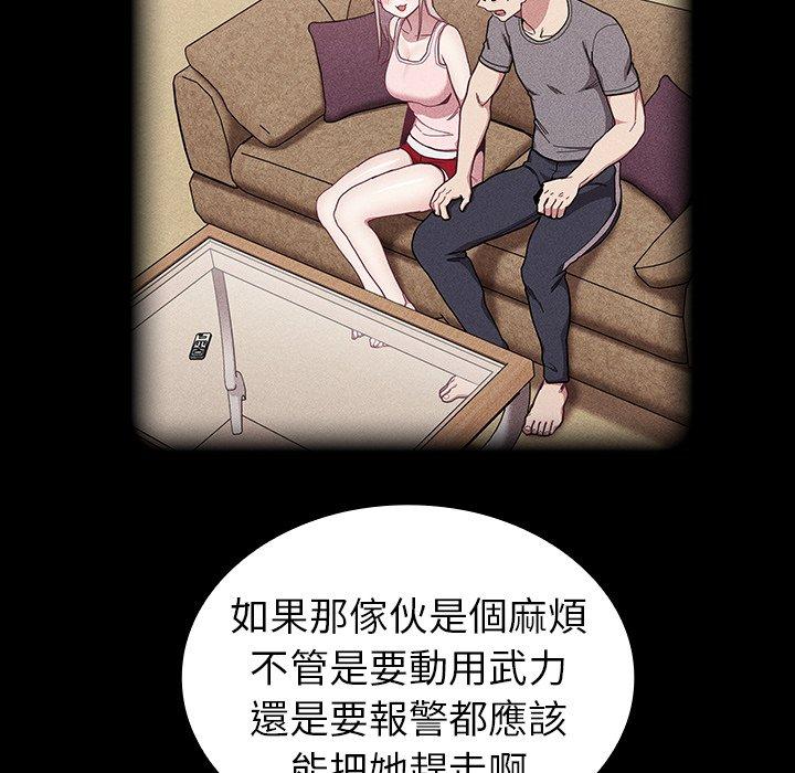 韩国漫画陌生的未婚妻韩漫_陌生的未婚妻-第33话在线免费阅读-韩国漫画-第166张图片