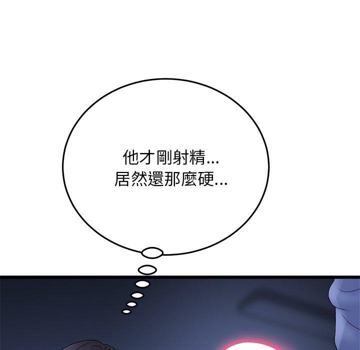 韩国漫画重逢的初恋是继母韩漫_重逢的初恋是继母-第10话在线免费阅读-韩国漫画-第11张图片