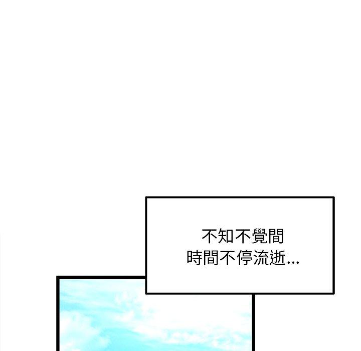 韩国漫画重逢的初恋是继母韩漫_重逢的初恋是继母-第10话在线免费阅读-韩国漫画-第60张图片