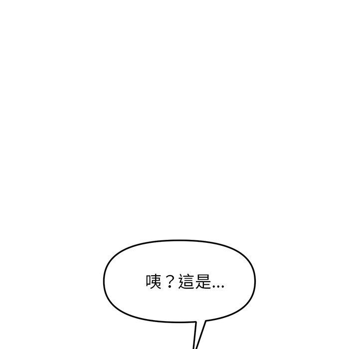 韩国漫画重逢的初恋是继母韩漫_重逢的初恋是继母-第10话在线免费阅读-韩国漫画-第65张图片