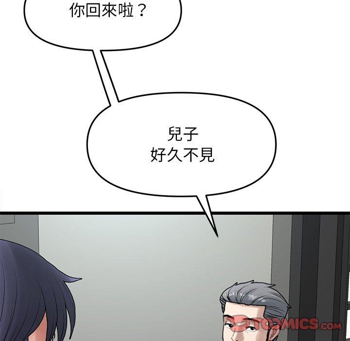 韩国漫画重逢的初恋是继母韩漫_重逢的初恋是继母-第10话在线免费阅读-韩国漫画-第68张图片