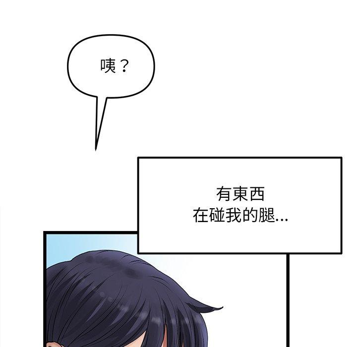 韩国漫画重逢的初恋是继母韩漫_重逢的初恋是继母-第10话在线免费阅读-韩国漫画-第81张图片