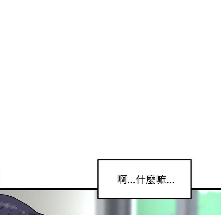 韩国漫画重逢的初恋是继母韩漫_重逢的初恋是继母-第10话在线免费阅读-韩国漫画-第93张图片