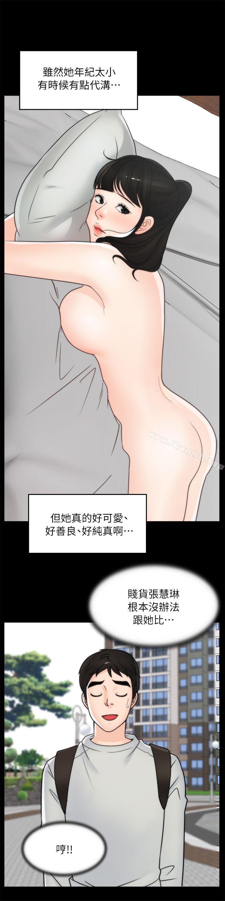 韩国漫画偷偷爱韩漫_偷偷爱-第28话-秘密恋爱在线免费阅读-韩国漫画-第19张图片