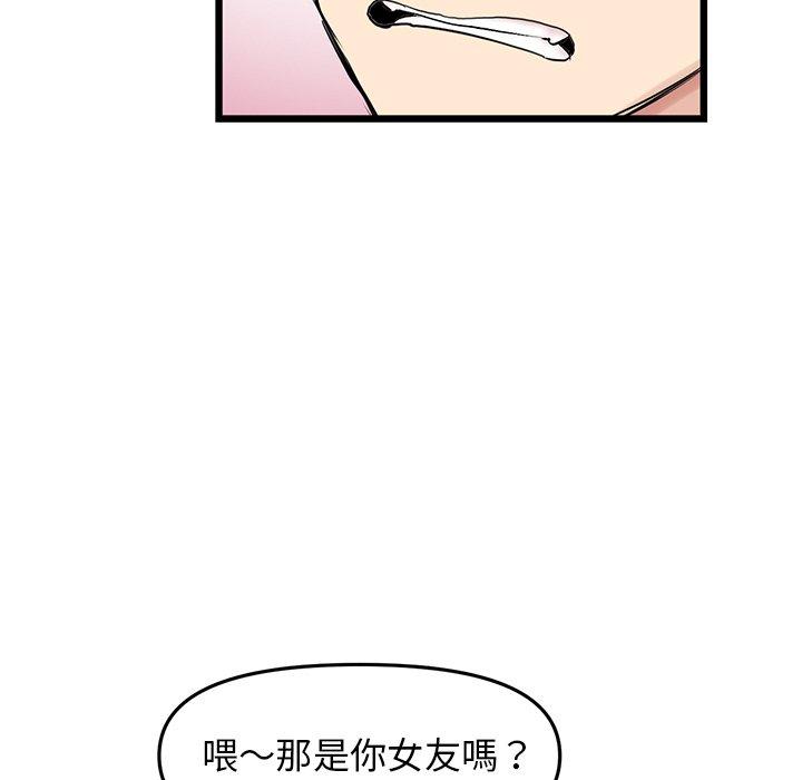 韩国漫画重逢的初恋是继母韩漫_重逢的初恋是继母-第10话在线免费阅读-韩国漫画-第155张图片