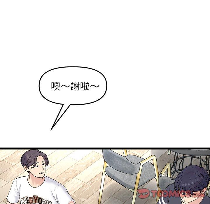 韩国漫画重逢的初恋是继母韩漫_重逢的初恋是继母-第10话在线免费阅读-韩国漫画-第164张图片