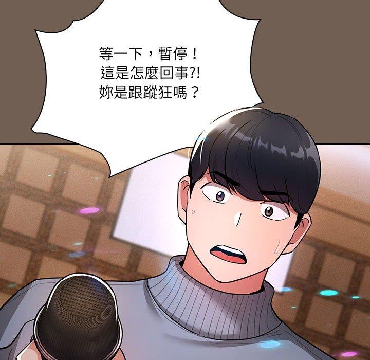 韩国漫画疫情期间的家教生活韩漫_疫情期间的家教生活-第74话在线免费阅读-韩国漫画-第12张图片