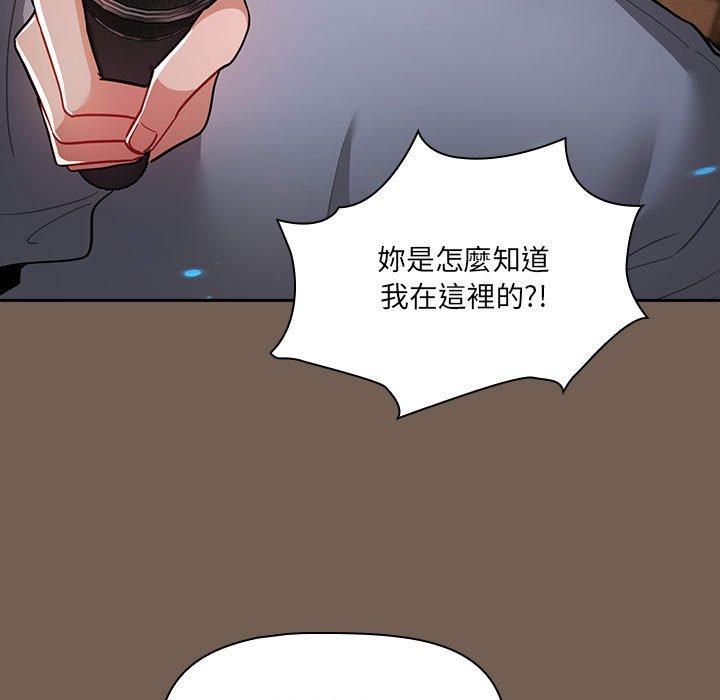 韩国漫画疫情期间的家教生活韩漫_疫情期间的家教生活-第74话在线免费阅读-韩国漫画-第13张图片