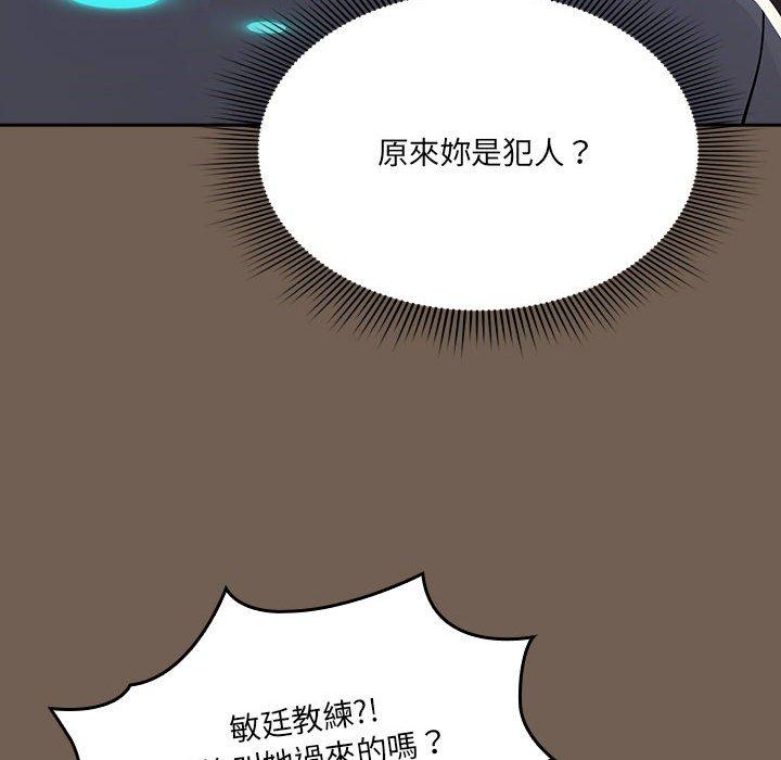 韩国漫画疫情期间的家教生活韩漫_疫情期间的家教生活-第74话在线免费阅读-韩国漫画-第20张图片