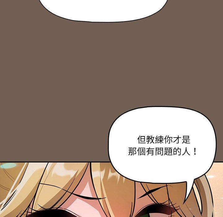 韩国漫画疫情期间的家教生活韩漫_疫情期间的家教生活-第74话在线免费阅读-韩国漫画-第25张图片