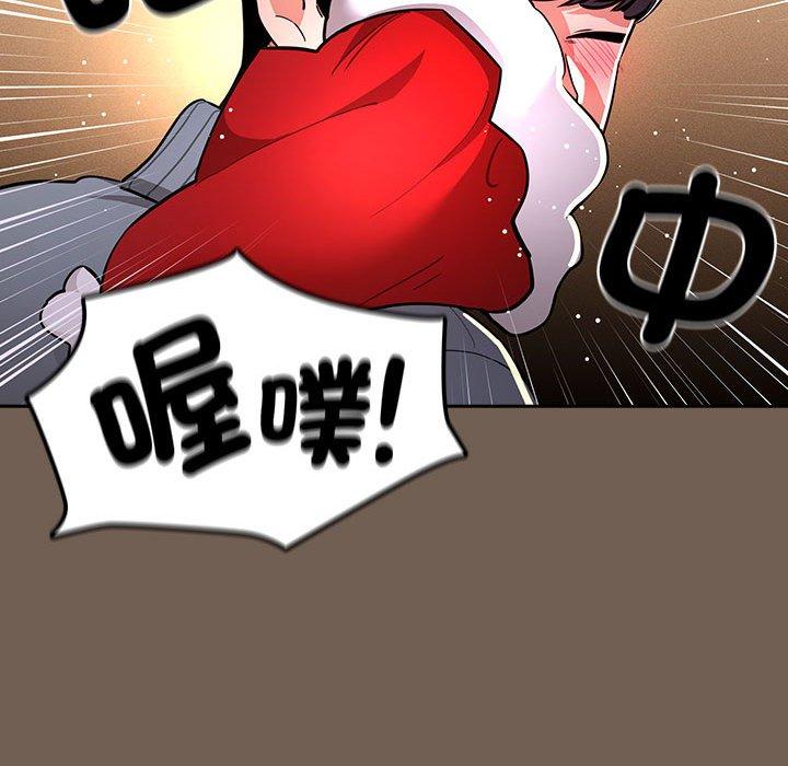 韩国漫画疫情期间的家教生活韩漫_疫情期间的家教生活-第74话在线免费阅读-韩国漫画-第47张图片