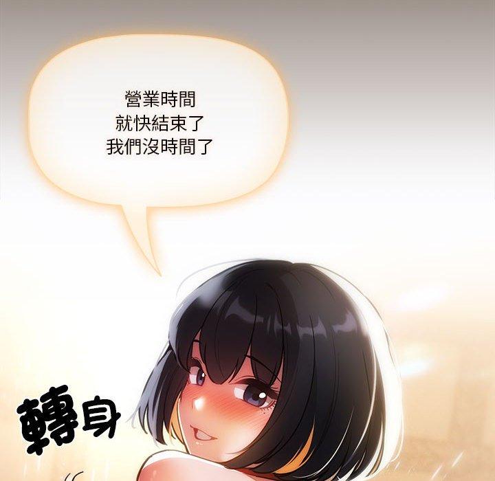 韩国漫画疫情期间的家教生活韩漫_疫情期间的家教生活-第74话在线免费阅读-韩国漫画-第53张图片