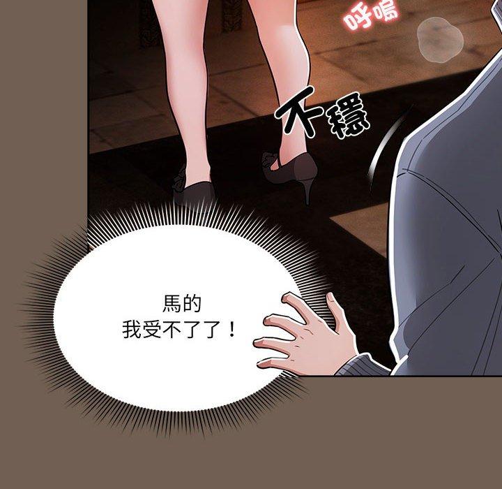 韩国漫画疫情期间的家教生活韩漫_疫情期间的家教生活-第74话在线免费阅读-韩国漫画-第74张图片