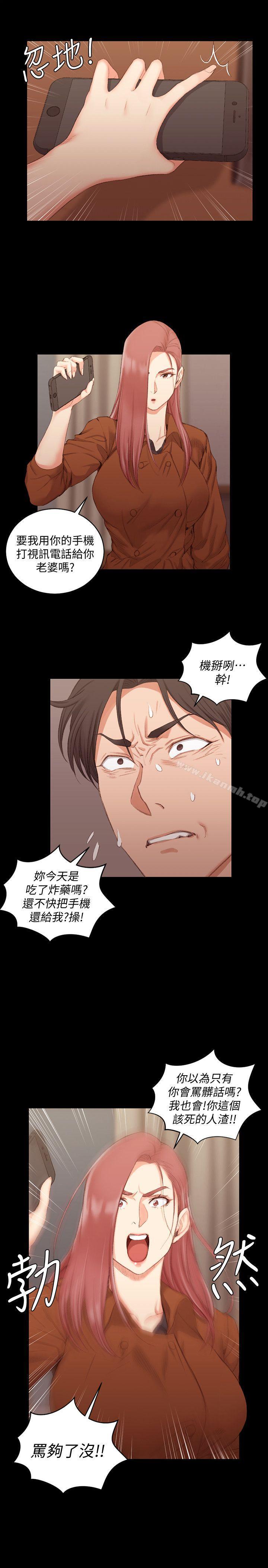 韩国漫画韩漫_淫新小套房-第42话---奔向江霖的两个女人在线免费阅读-韩国漫画-第13张图片