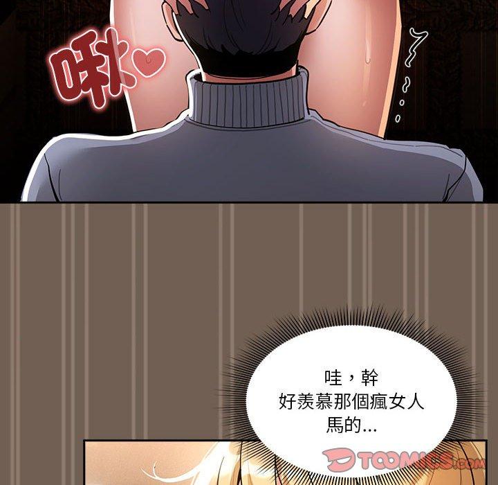 韩国漫画疫情期间的家教生活韩漫_疫情期间的家教生活-第74话在线免费阅读-韩国漫画-第99张图片