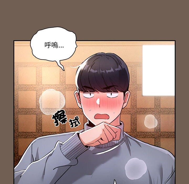 韩国漫画疫情期间的家教生活韩漫_疫情期间的家教生活-第74话在线免费阅读-韩国漫画-第107张图片