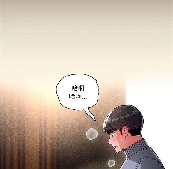 韩国漫画疫情期间的家教生活韩漫_疫情期间的家教生活-第74话在线免费阅读-韩国漫画-第121张图片