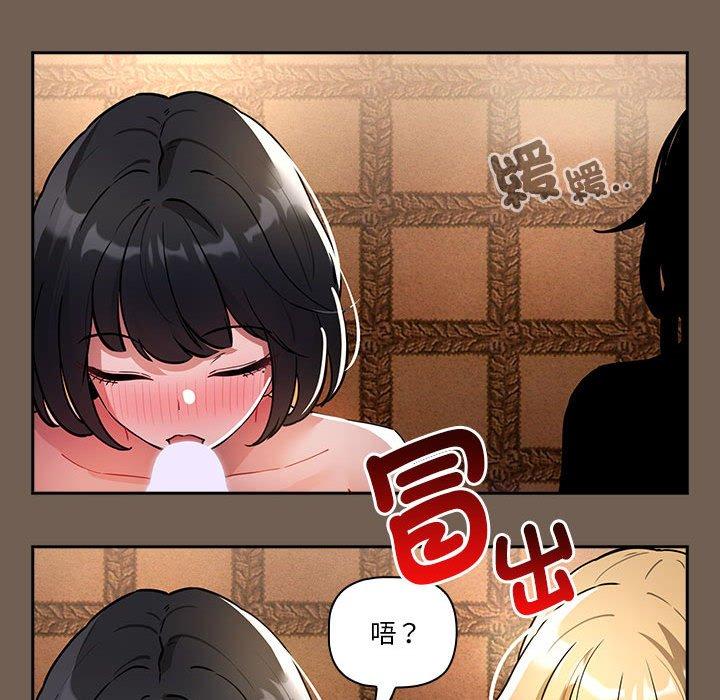 韩国漫画疫情期间的家教生活韩漫_疫情期间的家教生活-第74话在线免费阅读-韩国漫画-第124张图片