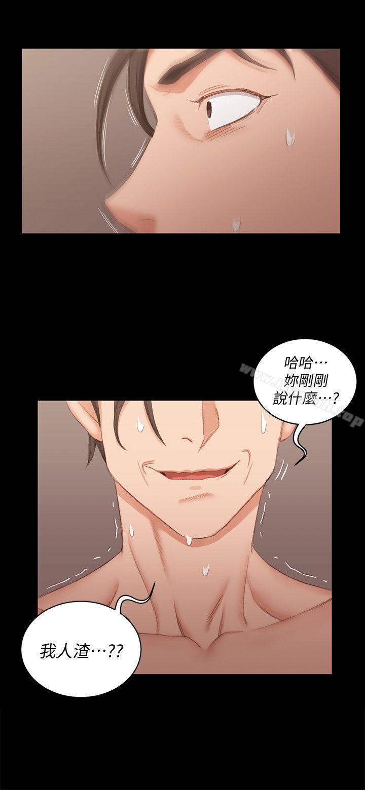 韩国漫画韩漫_淫新小套房-第42话---奔向江霖的两个女人在线免费阅读-韩国漫画-第14张图片