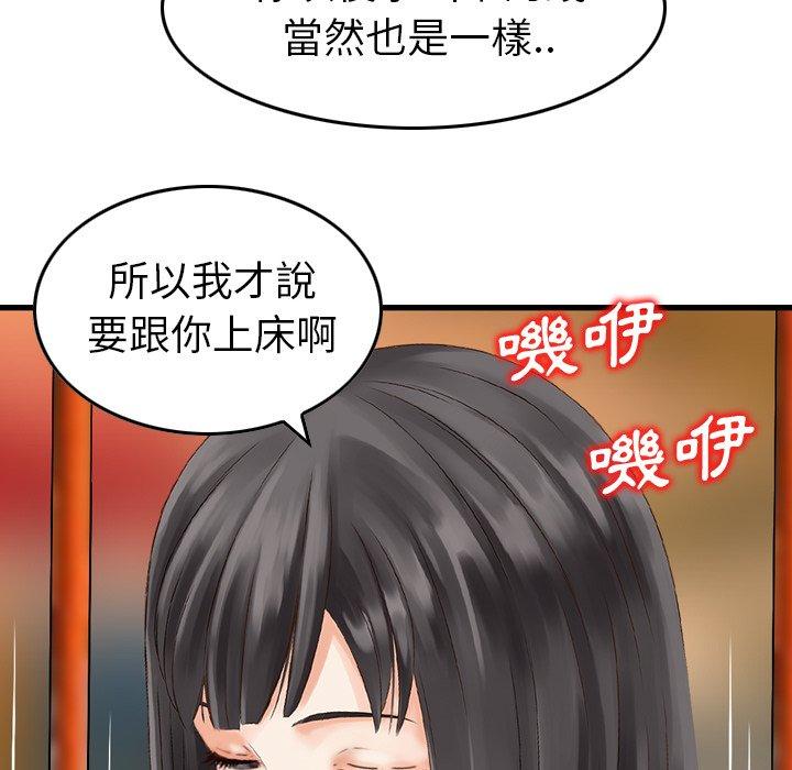 韩国漫画找回自我韩漫_找回自我-第6话在线免费阅读-韩国漫画-第7张图片