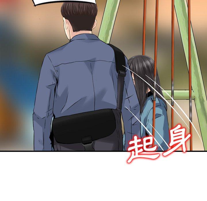 韩国漫画找回自我韩漫_找回自我-第6话在线免费阅读-韩国漫画-第11张图片