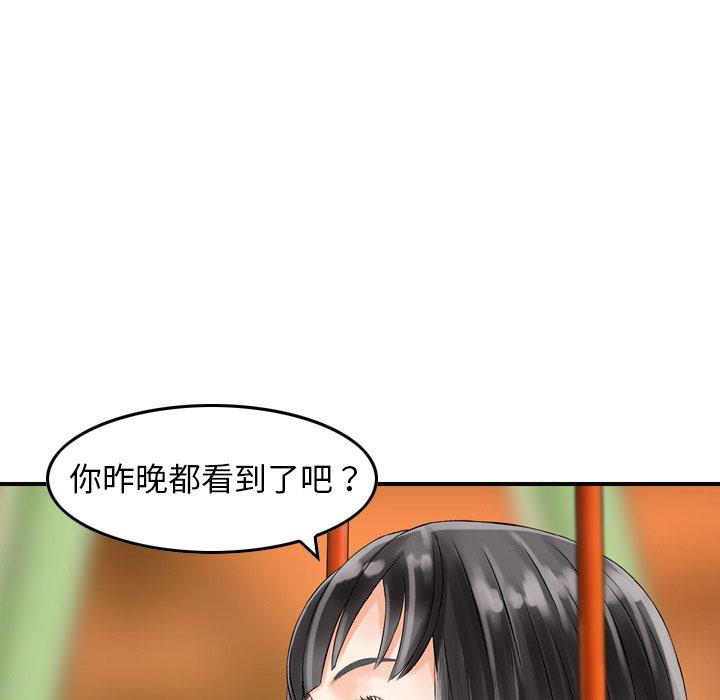 韩国漫画找回自我韩漫_找回自我-第6话在线免费阅读-韩国漫画-第18张图片