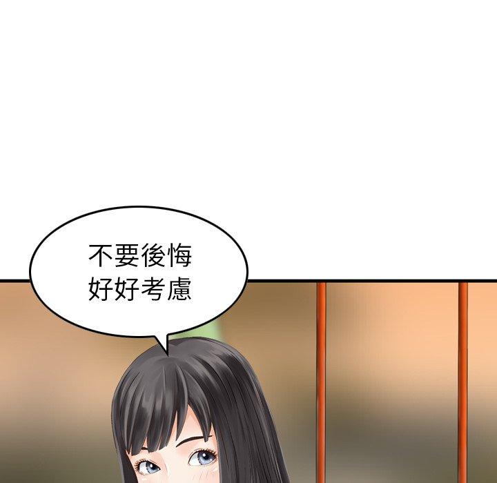 韩国漫画找回自我韩漫_找回自我-第6话在线免费阅读-韩国漫画-第26张图片