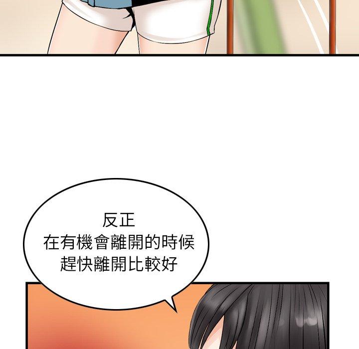 韩国漫画找回自我韩漫_找回自我-第6话在线免费阅读-韩国漫画-第28张图片