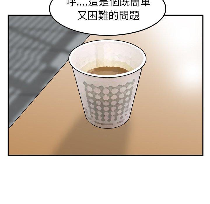 韩国漫画找回自我韩漫_找回自我-第6话在线免费阅读-韩国漫画-第35张图片