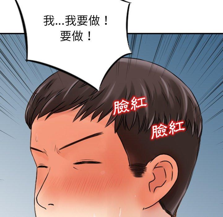 韩国漫画找回自我韩漫_找回自我-第6话在线免费阅读-韩国漫画-第51张图片