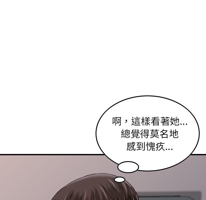 韩国漫画找回自我韩漫_找回自我-第6话在线免费阅读-韩国漫画-第60张图片