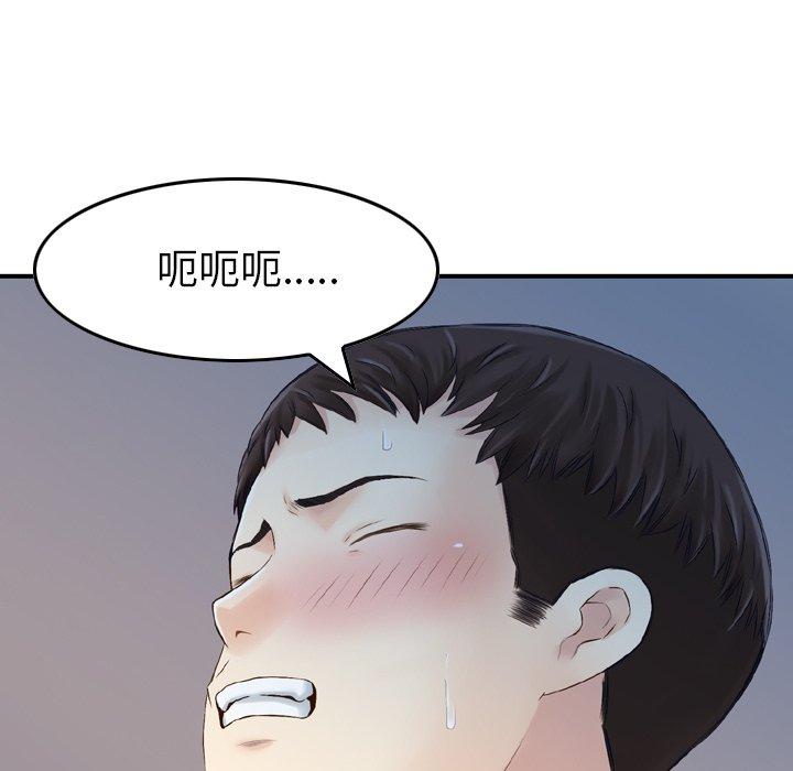 韩国漫画找回自我韩漫_找回自我-第6话在线免费阅读-韩国漫画-第64张图片