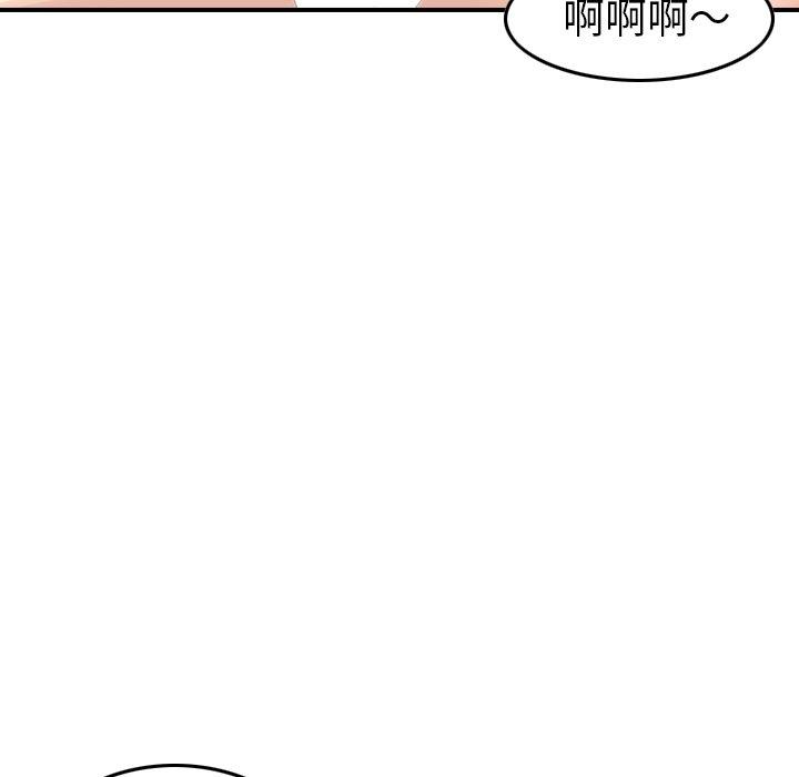 韩国漫画找回自我韩漫_找回自我-第6话在线免费阅读-韩国漫画-第99张图片