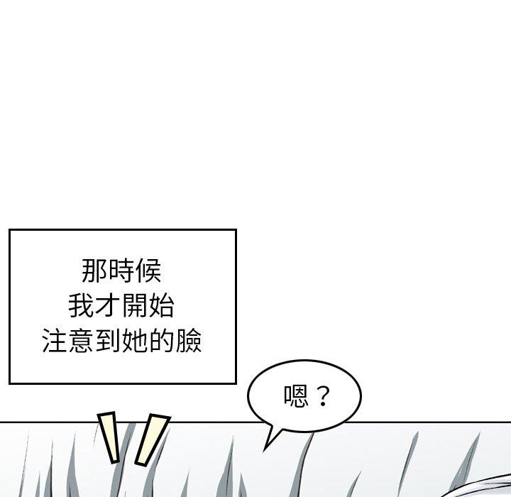 韩国漫画找回自我韩漫_找回自我-第6话在线免费阅读-韩国漫画-第115张图片