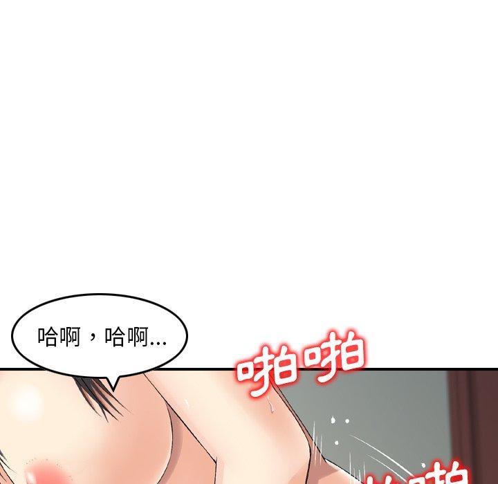 韩国漫画找回自我韩漫_找回自我-第6话在线免费阅读-韩国漫画-第117张图片