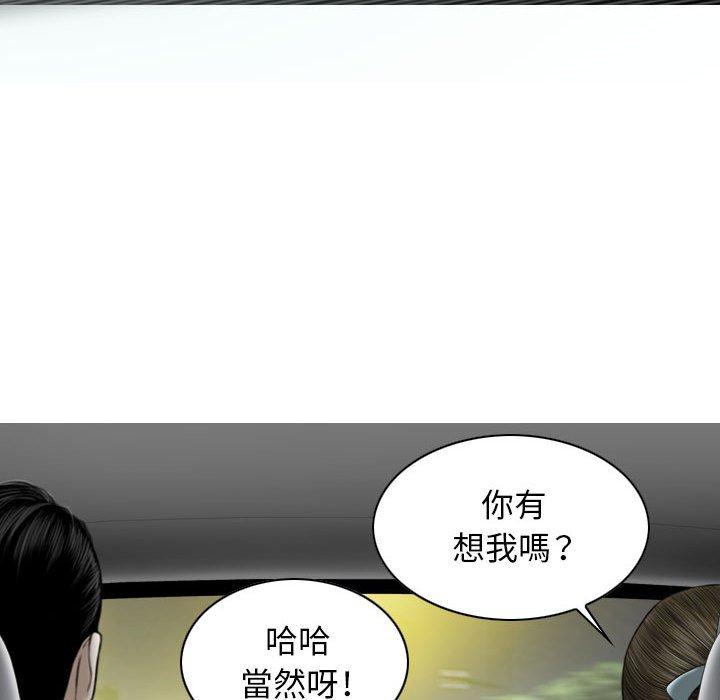 韩国漫画女性友人韩漫_女性友人-第46话在线免费阅读-韩国漫画-第6张图片