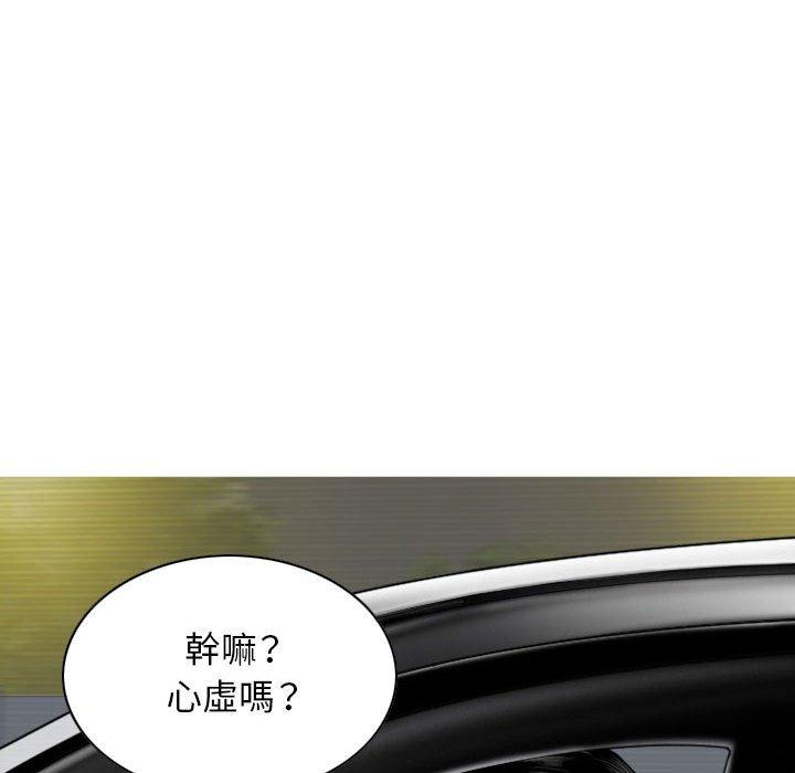 韩国漫画女性友人韩漫_女性友人-第46话在线免费阅读-韩国漫画-第8张图片