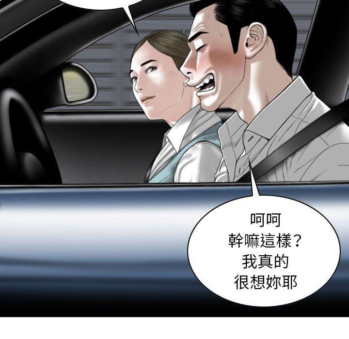 韩国漫画女性友人韩漫_女性友人-第46话在线免费阅读-韩国漫画-第9张图片