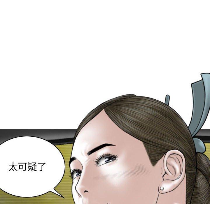 韩国漫画女性友人韩漫_女性友人-第46话在线免费阅读-韩国漫画-第10张图片