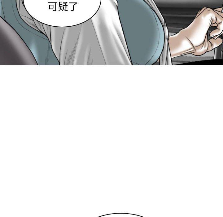 韩国漫画女性友人韩漫_女性友人-第46话在线免费阅读-韩国漫画-第16张图片