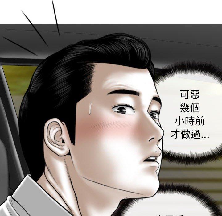 韩国漫画女性友人韩漫_女性友人-第46话在线免费阅读-韩国漫画-第19张图片