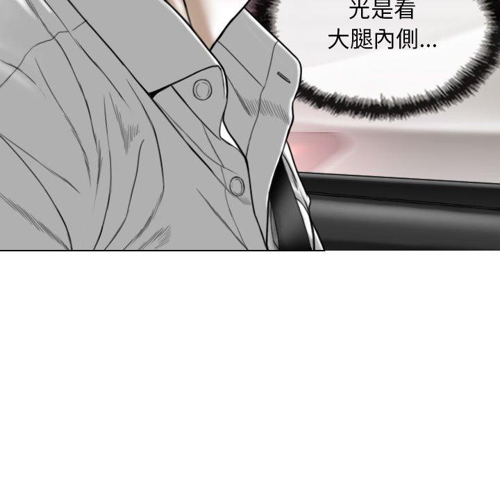 韩国漫画女性友人韩漫_女性友人-第46话在线免费阅读-韩国漫画-第20张图片